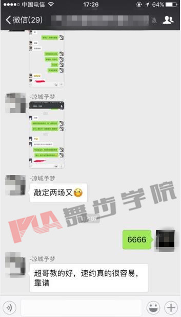 追女生要不要送什么礼物