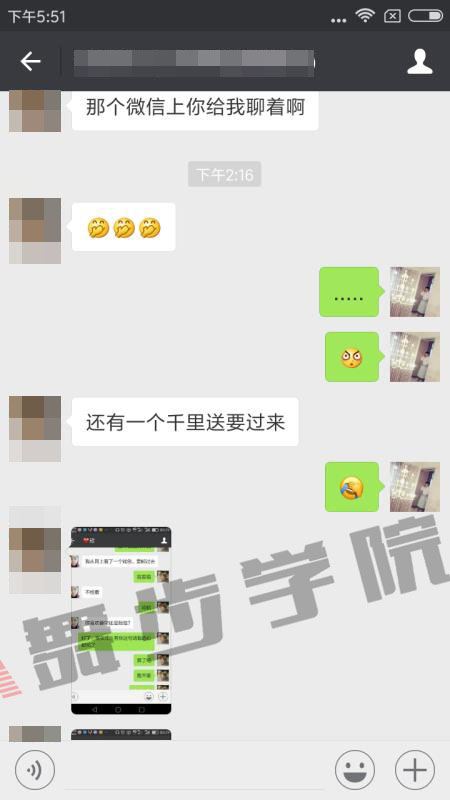 实战把妹操作 实战把妹操作