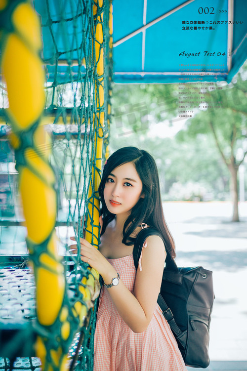 怎样在微信上追女生