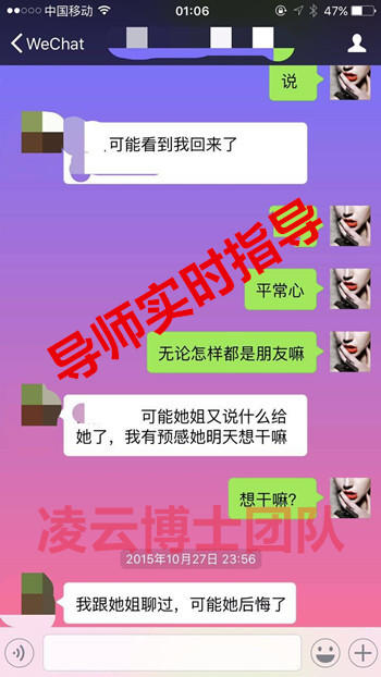 【复合后异地恋怎么办，异地恋复合后如何相处】图4