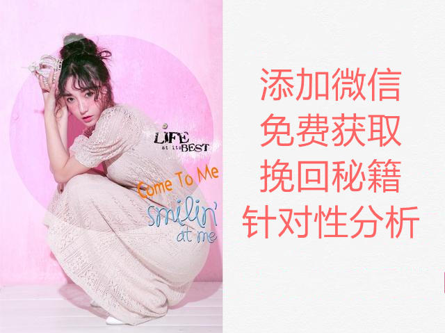 【不想异地恋却要复合，异地恋都是怎么复合的】图4