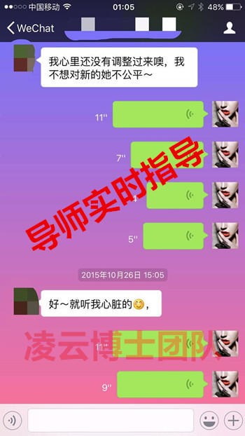 【复合后异地恋怎么办，异地恋复合后如何相处】图3