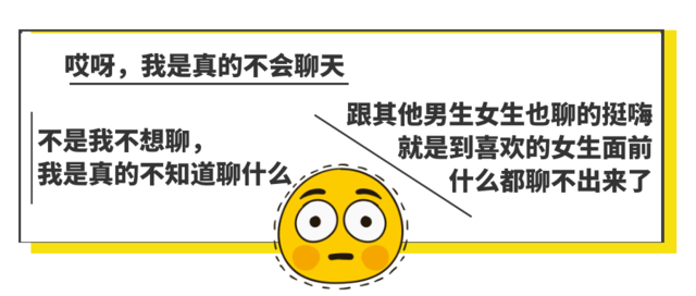 【男生追女生多久约会一次，追女孩多久邀约一次好】图2