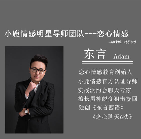 【男生追女生多久约会一次，追女孩多久邀约一次好】图3