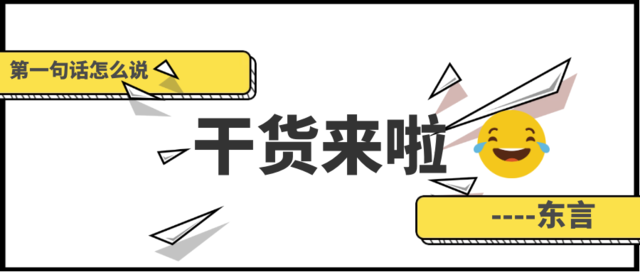 【男生追女生多久约会一次，追女孩多久邀约一次好】图4