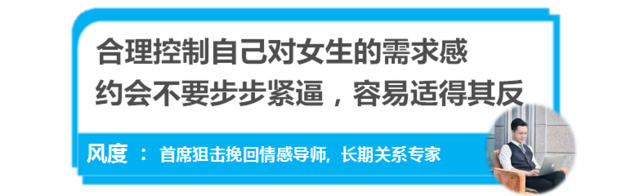 【追女生的约会地点推荐，追女生的错误邀约方式】图3