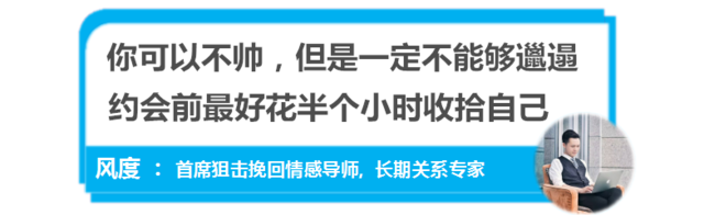 【追女生的约会地点推荐，追女生的错误邀约方式】图2
