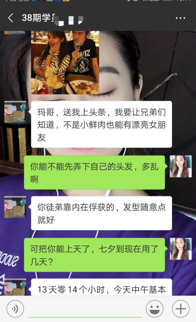 【约会主动追女孩的举措，健身教练为了追女生约会】图2