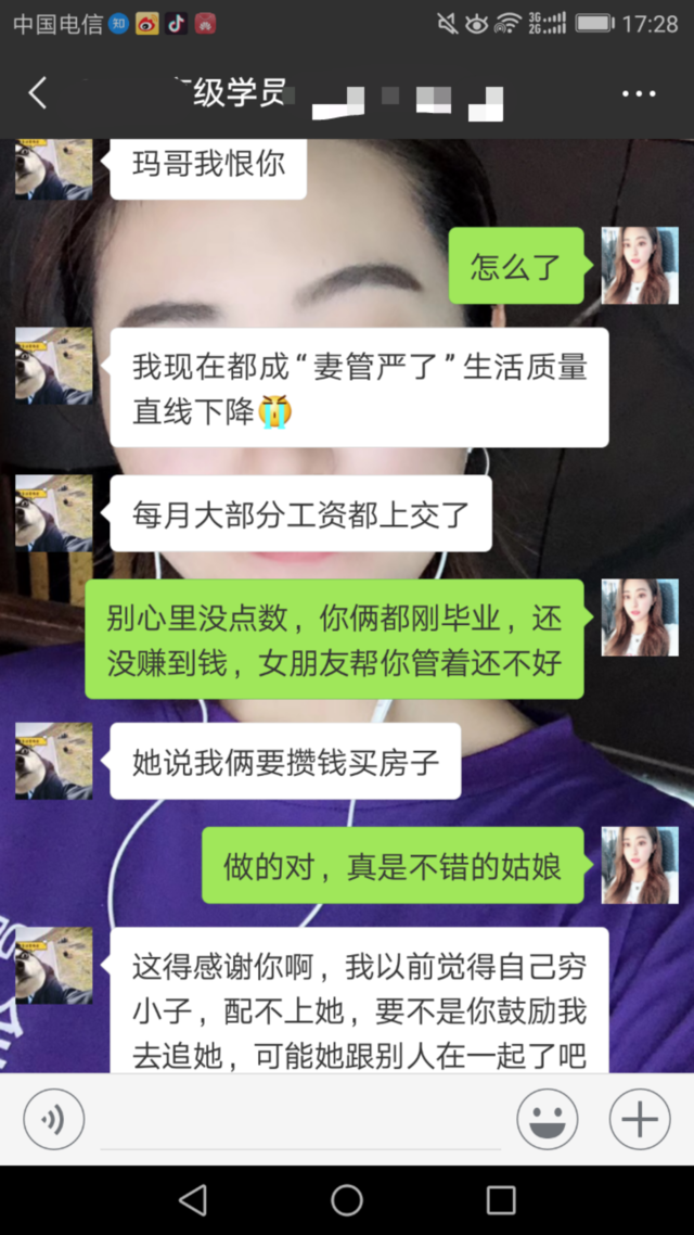 【约会主动追女孩的举措，健身教练为了追女生约会】图3