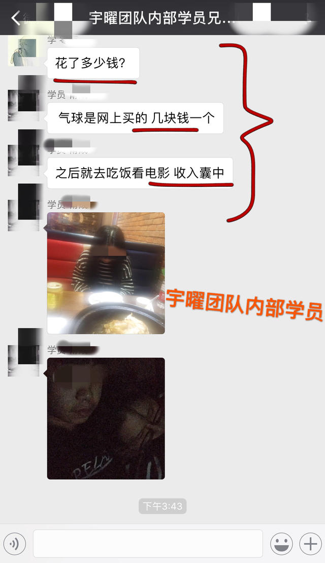 【约会牵手后怎样追女孩，追女生过程当中有没有必要约会】图4