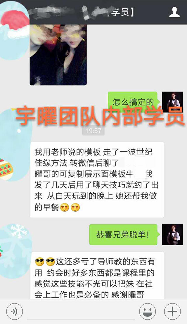 【约会牵手后怎样追女孩，追女生过程当中有没有必要约会】图2