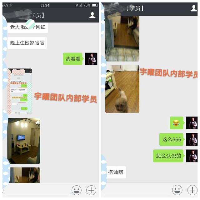 【约会牵手后怎样追女孩，追女生过程当中有没有必要约会】图3