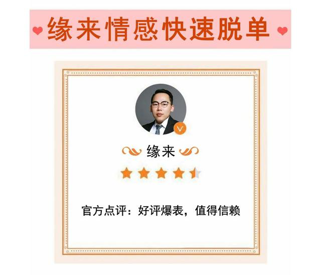 【追女生约会十大禁区，追女孩子几次约会可以告白】图3