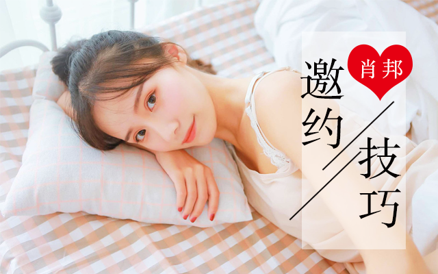 【约会遇到年轻人追女孩，追女生微信邀约的经历】图1