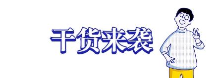【约会遇到年轻人追女孩，追女生微信邀约的经历】图2