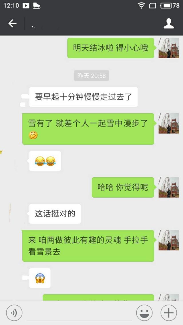 【追女生佛山约会最佳地点，追女孩什么时候进行邀约合适】图4