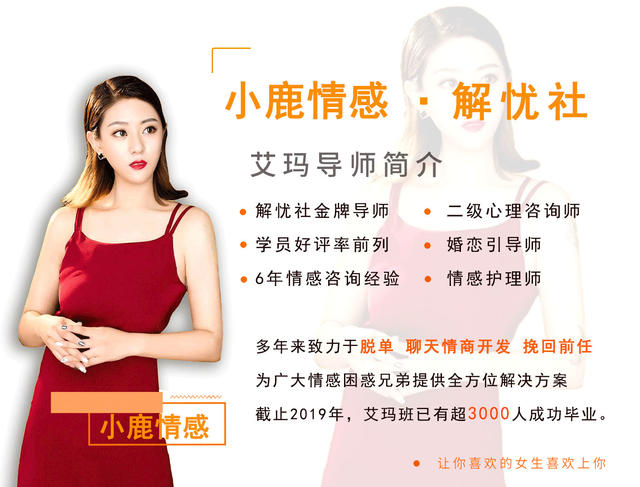 【追女生约会应该聊什么，追女生邀约频率】图2