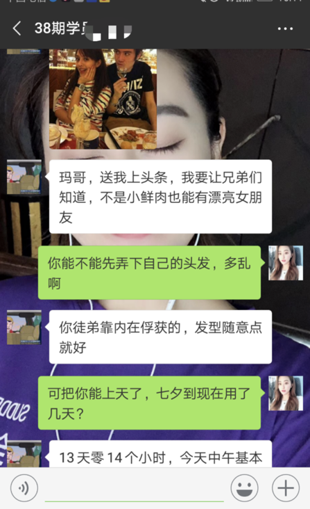 【追女生约会有什么忌讳，追女孩说好了约会我没去】图2