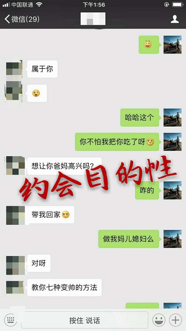 【追女孩儿的约会频率，追女生第二次约会时间间隔】图4