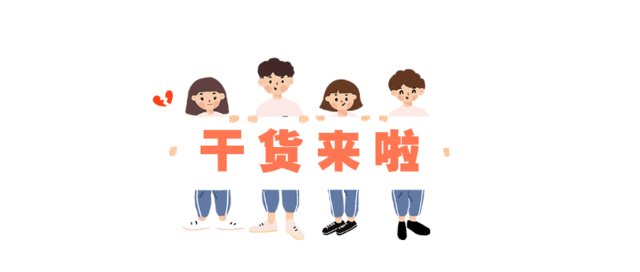 【追女孩多久约会一次异地，如何帮追女生】图2