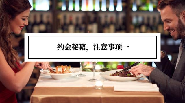 【追女生要约会要等歌名，追女生最佳的邀约方式】图4