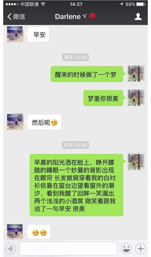 【追女生一个星期约会三次，哦对了追女孩约会要等什么歌】图4