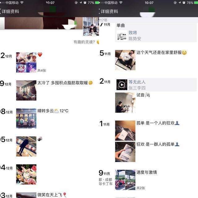 【追女孩子从约会开始吗，如何追女生书】图4