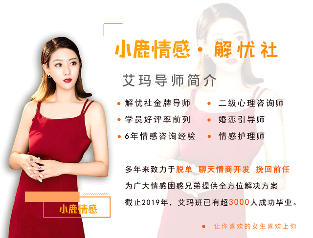 【追女生约会的场所，追女生微信邀约】图2