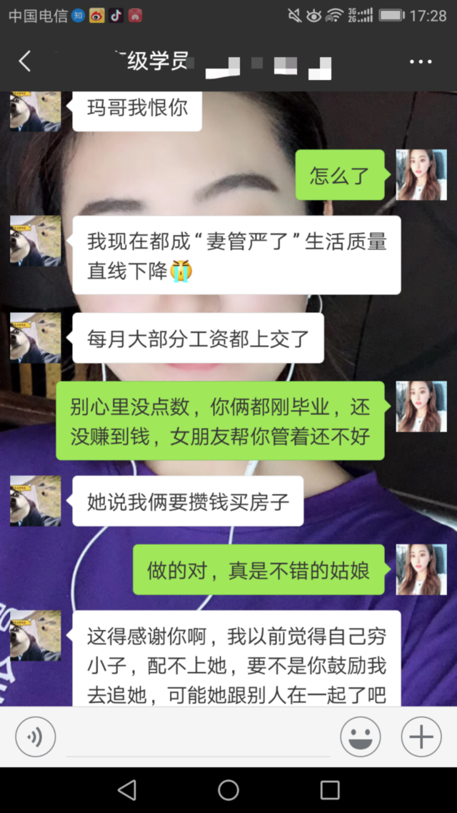 【追女孩约会能做什么，追女生用心疼约会要等什么歌】图3