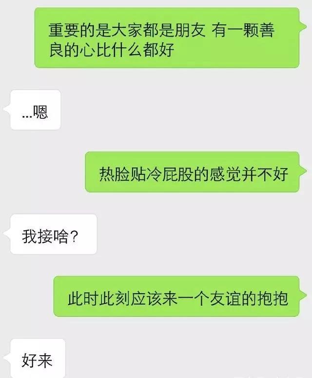 【追女孩子的约会技巧，追女生可以跳过约会的阶段吗】图4