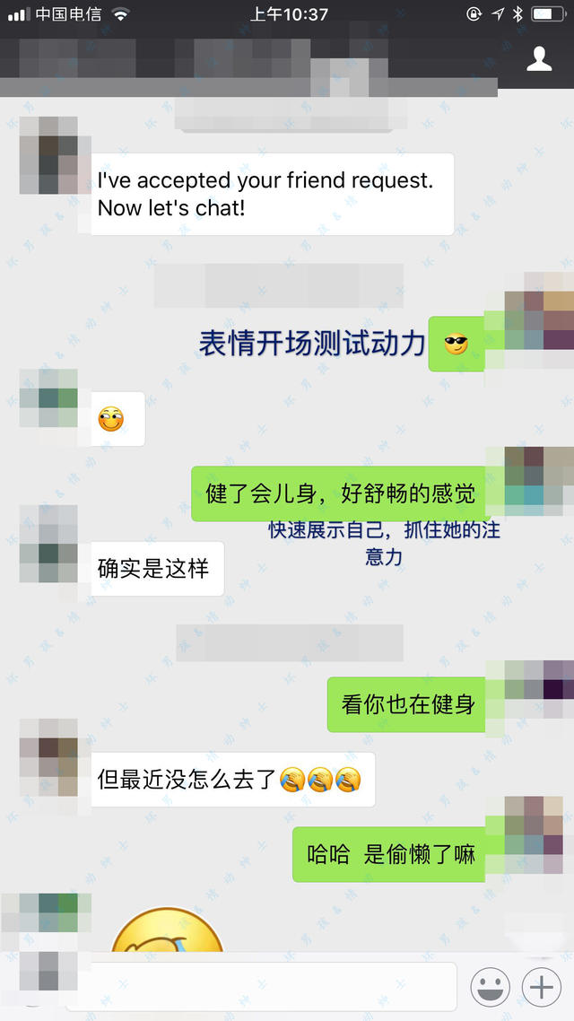 【追女生约会的技巧和办法，如何追女人缘】图2