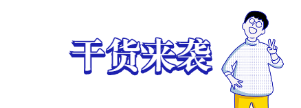 【追女人从初识到约会流程，追女生约会应不应该太频繁】图3