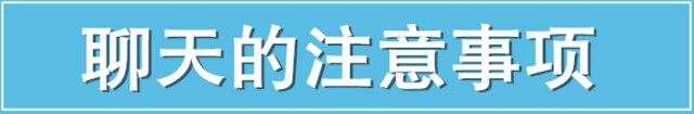 【广州追女生去哪里约会，追女孩多久可以开始一起约会】图3