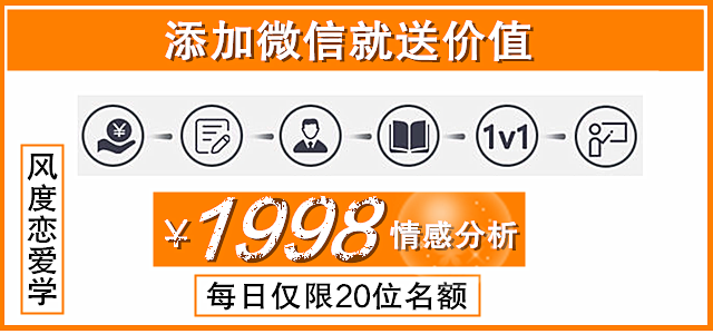 【广州追女生去哪里约会，追女孩多久可以开始一起约会】图2