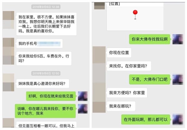 约到高分女的技巧，如何找知己类女友？