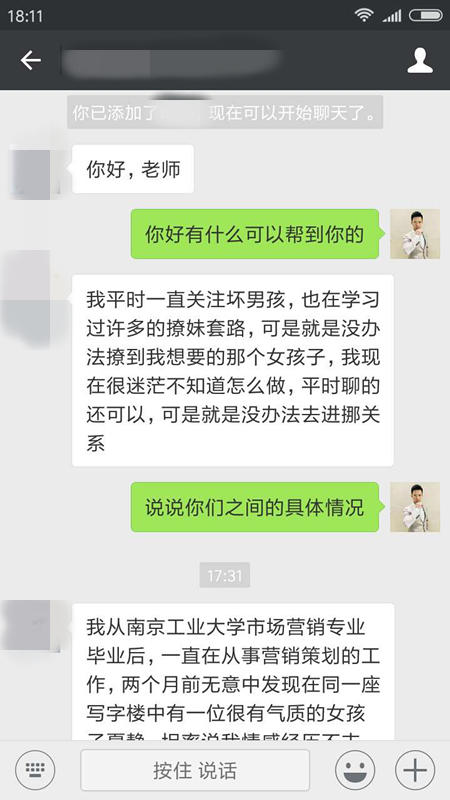 【怎样追情商高的女人，土狗如何追女生】图2
