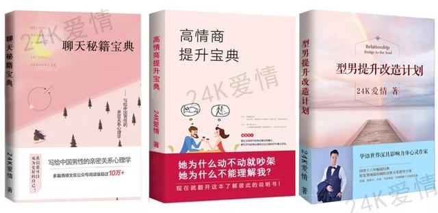 【追女孩怎样穷追猛打，追女生怎样主动】图4