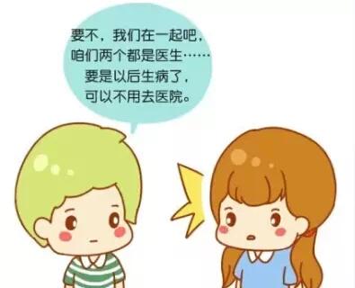认识几天给女孩告白容易成功？如何判断时机对不对