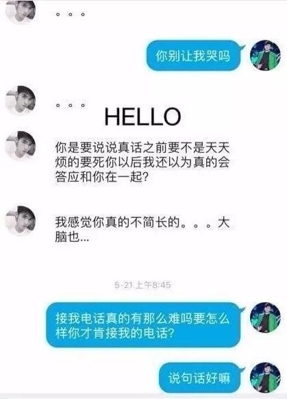 老实人为什么找不到女朋友，原因是什么