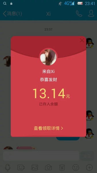 追女生阶段要发红包吗？发多少合适