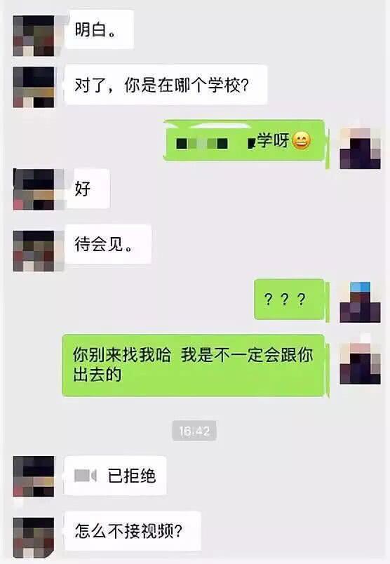 怎么和陌生女人聊天呢？和陌生女人聊天容易吗？