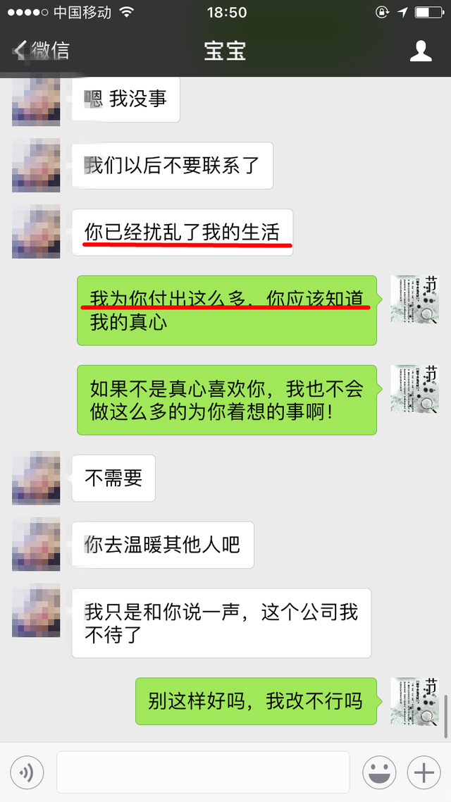 【怎样在社会上追女生，追女生怎样调情】图3