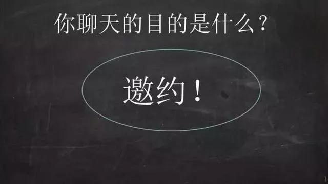 【怎样在图书馆追女孩，如何追女生说辞】图3