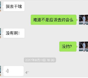 怎么和女生聊天找话题？又不显得尴尬