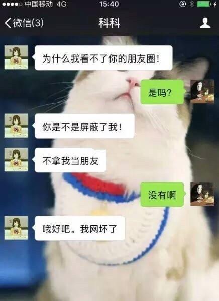微信上面如何跟女生聊天？相亲对象微信聊天攻略有什么