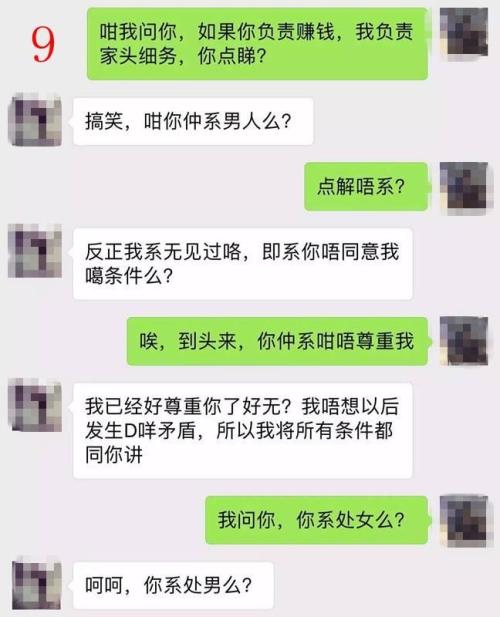 相亲对象找话题聊天？聊什么才干活跃气氛