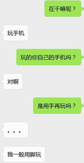 相亲微信聊为什么死得快？聊天的过程当中需要注意什么