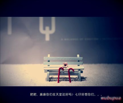女生总是轻视自己能继续下去么？