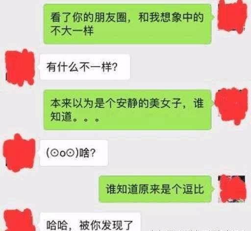 追女生需要天天聊天吗，会适得其反吗