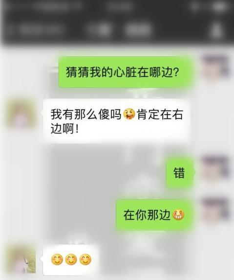 刚加了个妹子怎么开头聊不会尴尬